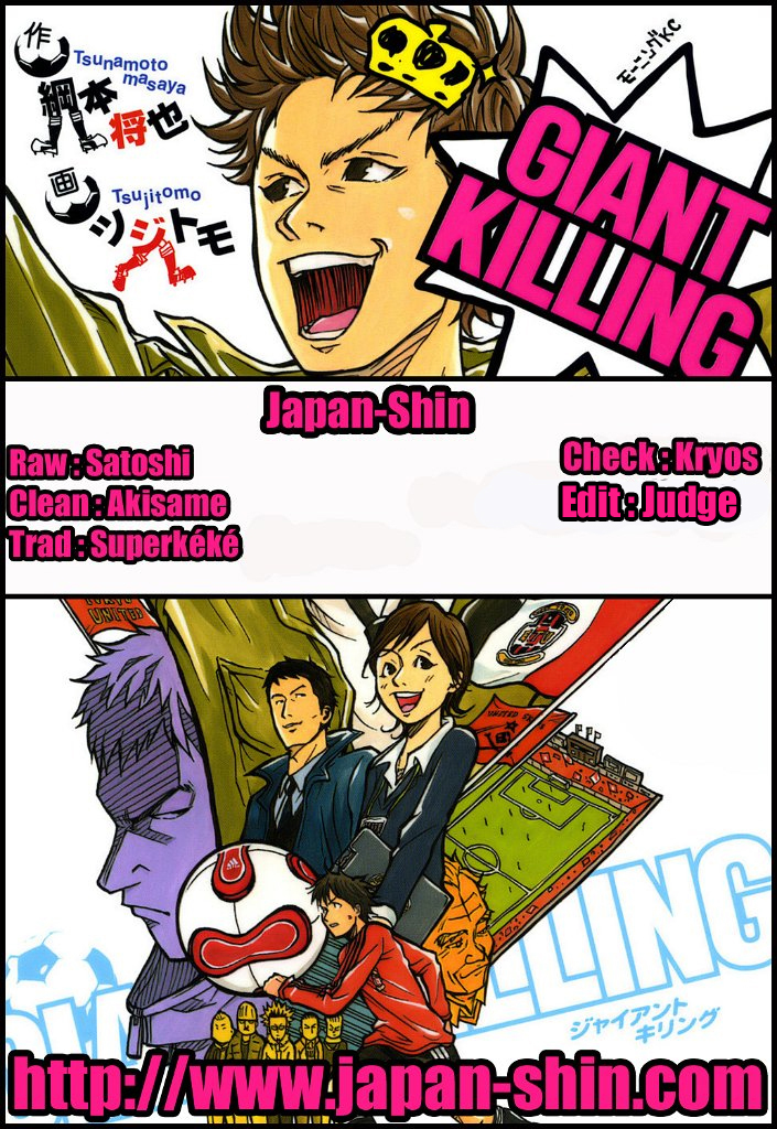 img Giant killing 1